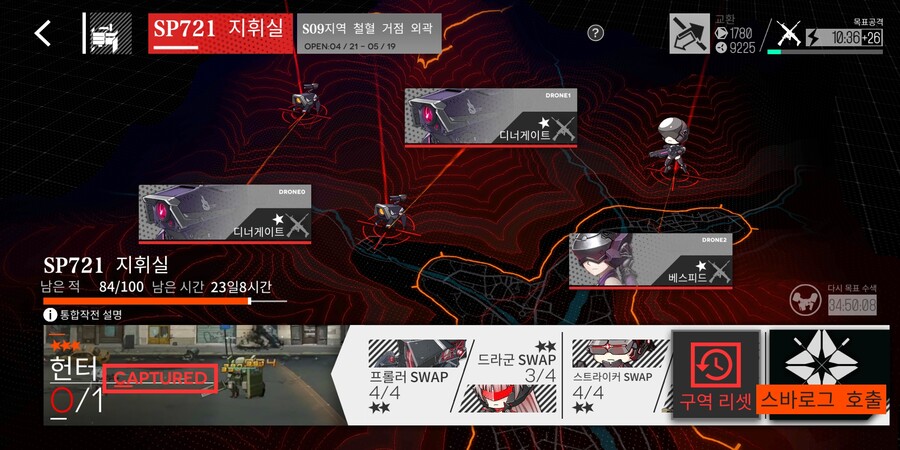 통합회수) 저한테도 이런 일이 일어나네요._1.jpg