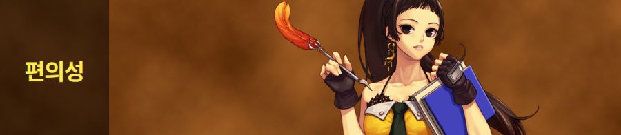 던전앤파이터 시즌 8 Act 7. TRAVELER : 유랑하는 별 업데이트_7.png