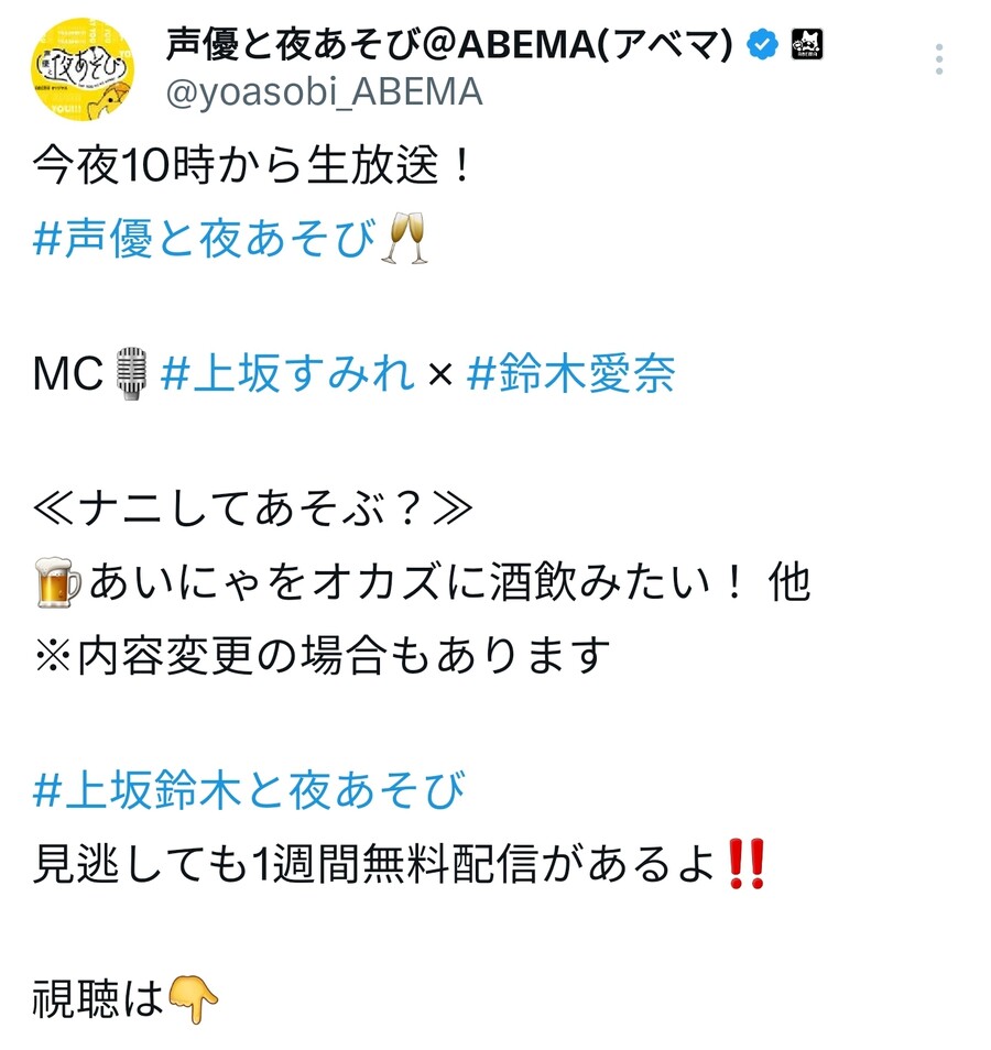 오늘 성우와 밤놀이 재밌겠네요_1.jpg