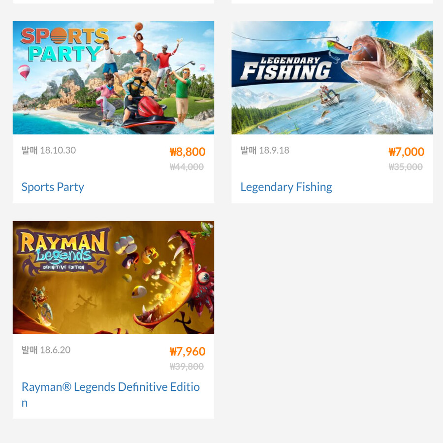 [한국닌텐도] 스퀘어에닉스, 유비소프트 세일_6.png