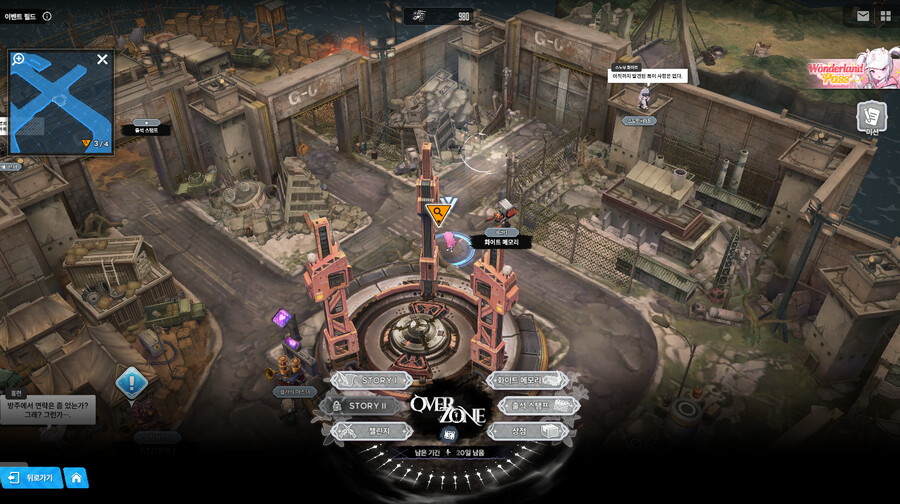 오늘자 유실물 위치 4월 27일_1.png