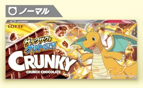 포켓몬)논란의 포켓몬x크런치 타입별 콜라보 제품.jpg_3.jpg