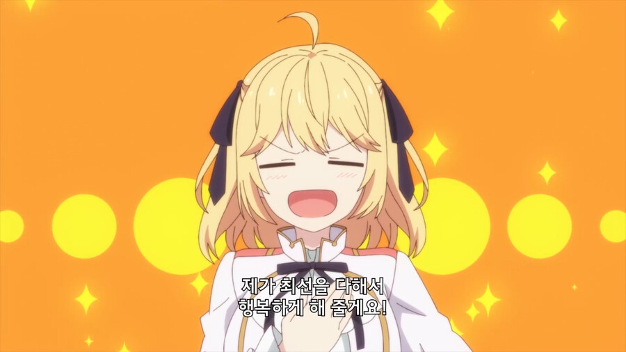 전생왕녀)아주 재밌읍니당_3.png