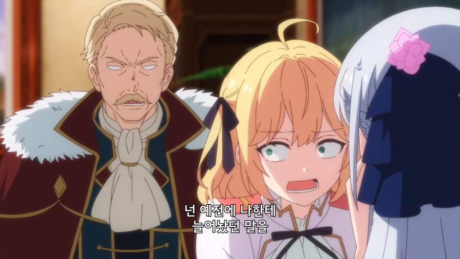 전생왕녀)아주 재밌읍니당_4.png