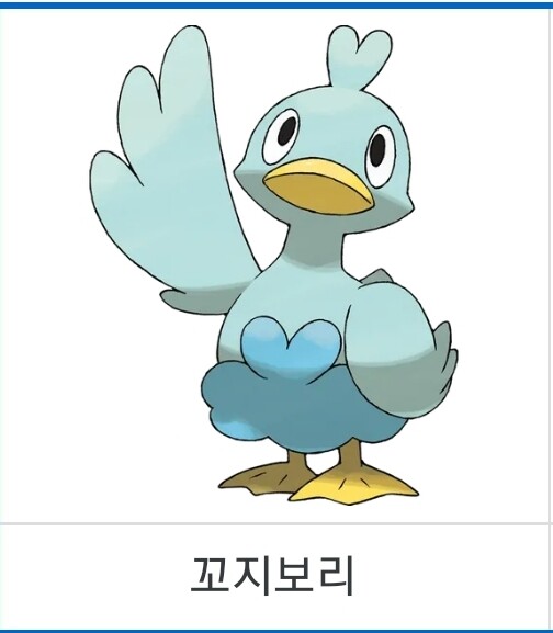 포켓몬) 꼬리보지♥_1.jpg