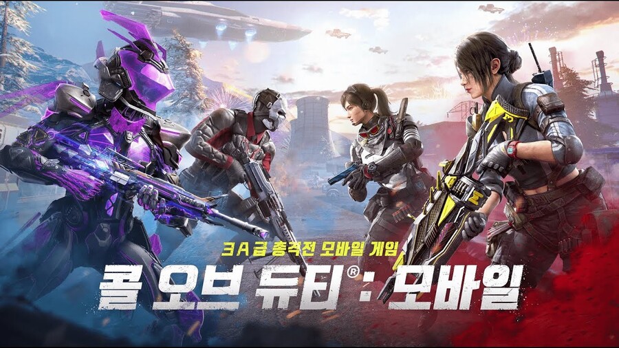 현실적으로 닌텐도스위치로 이식 가능한 현세대 콜옵듀티