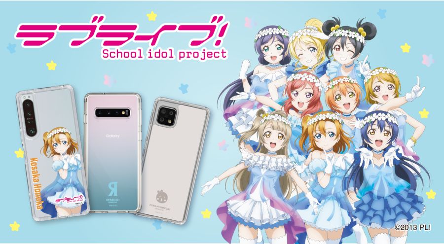 러브라이브! Liella! UFO 캐쳐 신상품, μ's 스마트폰 케이스 외 발매_4.png