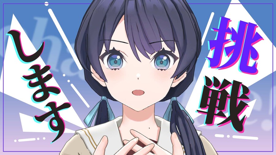 Link! Like! 러브라이브! 「개인 방송에 도전합니다」 불판_1.jpg