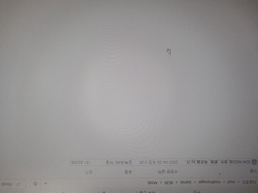 모드에 rar 넣어도 매니저에 안떠요 도와주세요ㅠ_2.jpg