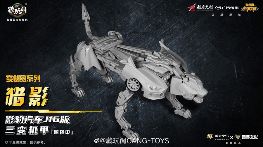 [CANG 토이즈] 삼변기갑 렵영_5.jpg