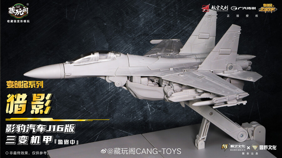 [CANG 토이즈] 삼변기갑 렵영_11.jpg