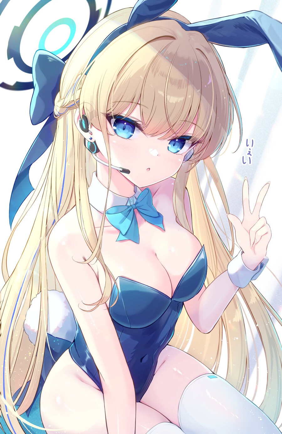 바니) 기습, 바니걸이다! 바니끄어어어어어어R얼~!_3.png