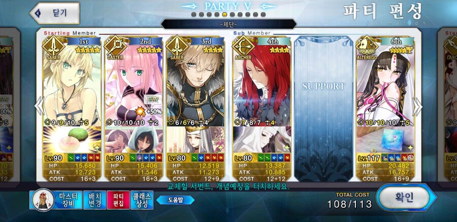 아이고 잘했다 우리 못드!(+After)_1.jpg