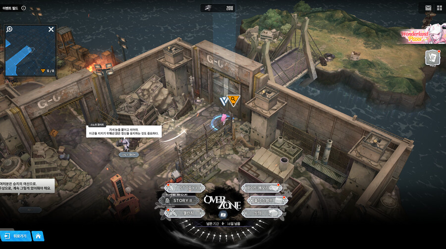 오늘자 유실물 위치 4월 29일_2.png
