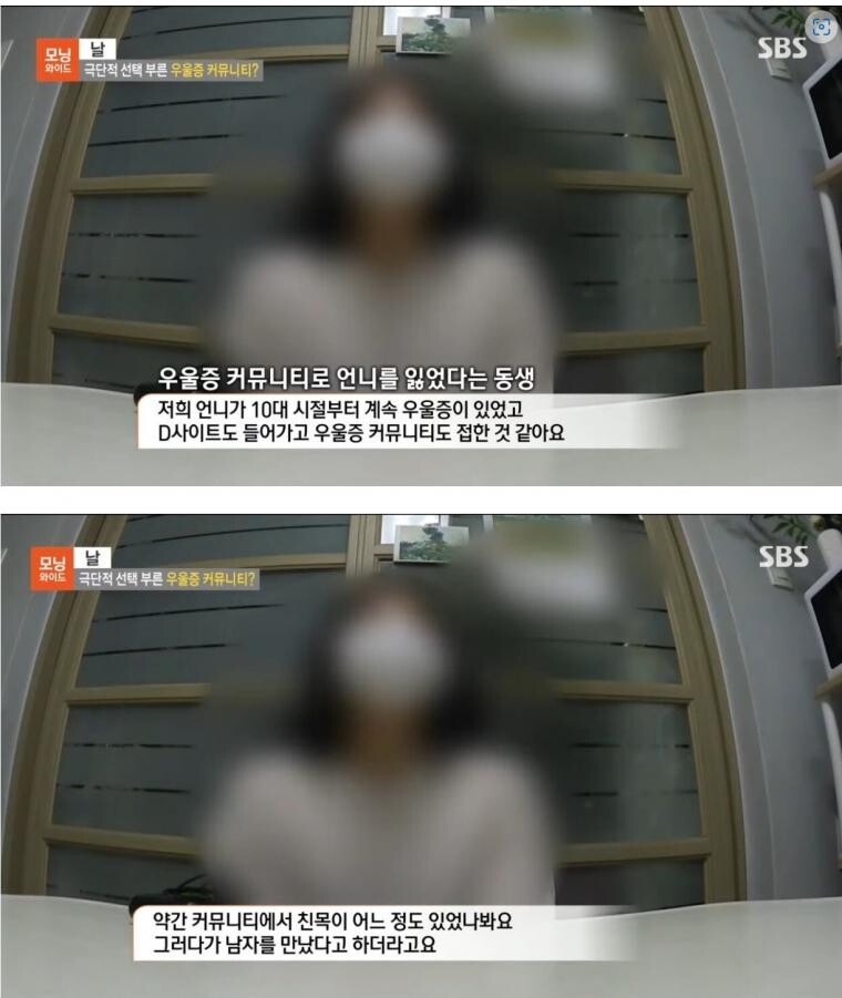 방송에나온 울갤 여자가 디씨에 그린 만화 그리고 3년뒤 자살_3.jpg