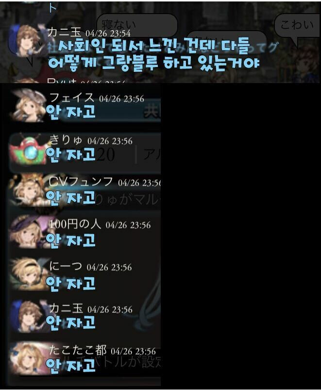 그랑블루)고전장으로부터 도망치지마라!_4.png