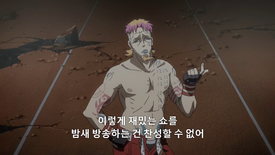 타이거앤버니]시간을 벌기위해 연기를 하신거군요!_3.jpg