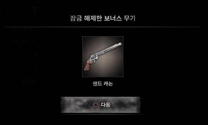 PS4) 전문요원 챌린지 실질적인 최종보스_6.jpg