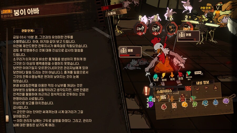 림버스)봉이아빠/매운봉이아빠 스토리+숙제 끝_2.jpg