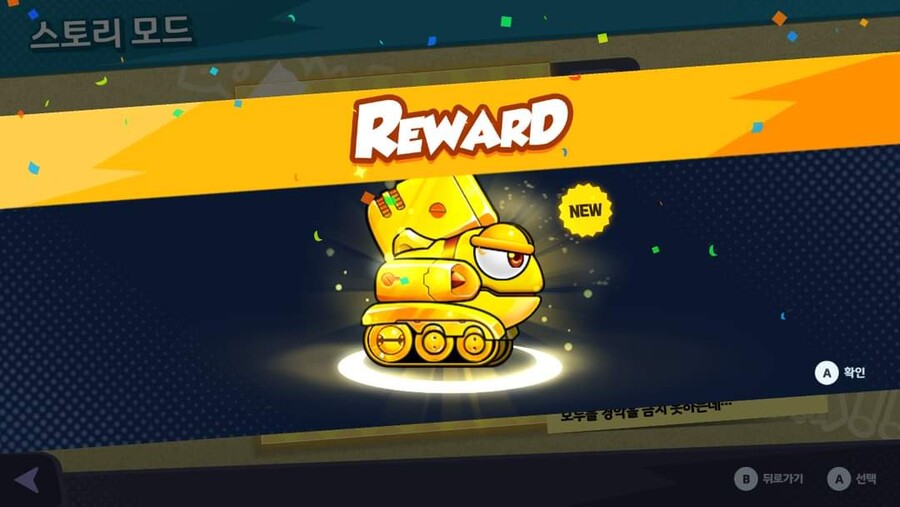 저도 엔딩인증~*_9.jpg