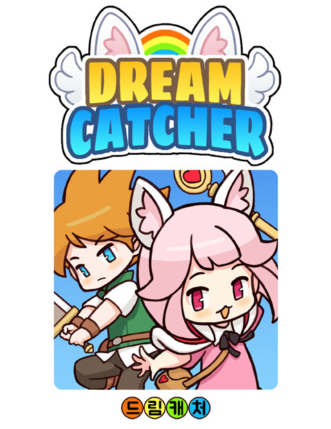 드림캐처 [5화]_2.jpg