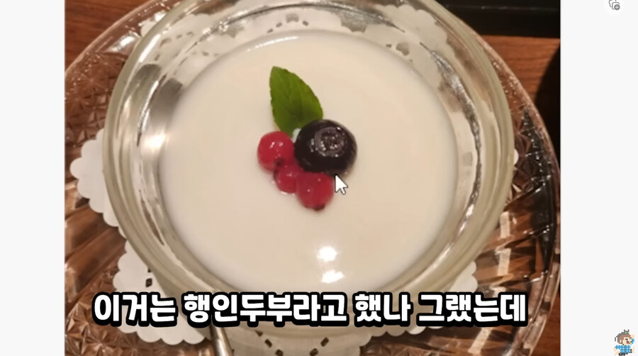 lck 해설 강퀴가 추천해주는 일본음식_1.png