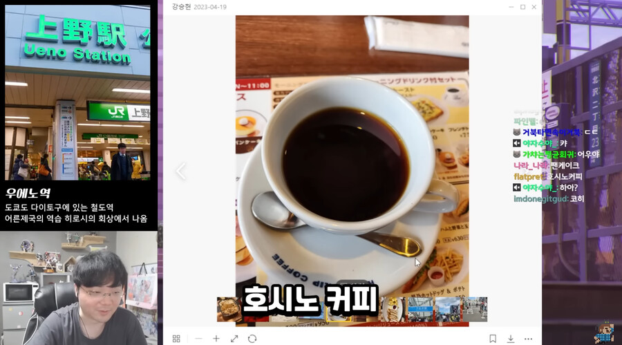 lck 해설 강퀴가 추천해주는 일본음식_3.png