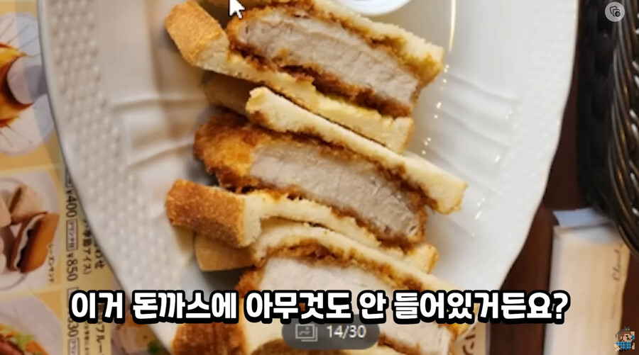 lck 해설 강퀴가 추천해주는 일본음식_5.png