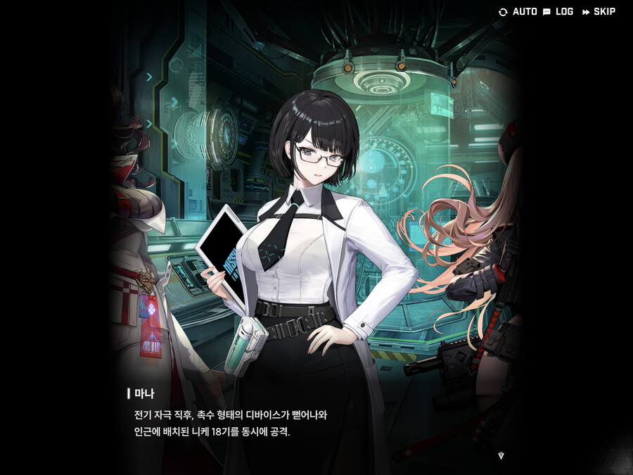 [니케] (스포) 헬레틱에 대해 알아보자_5.png