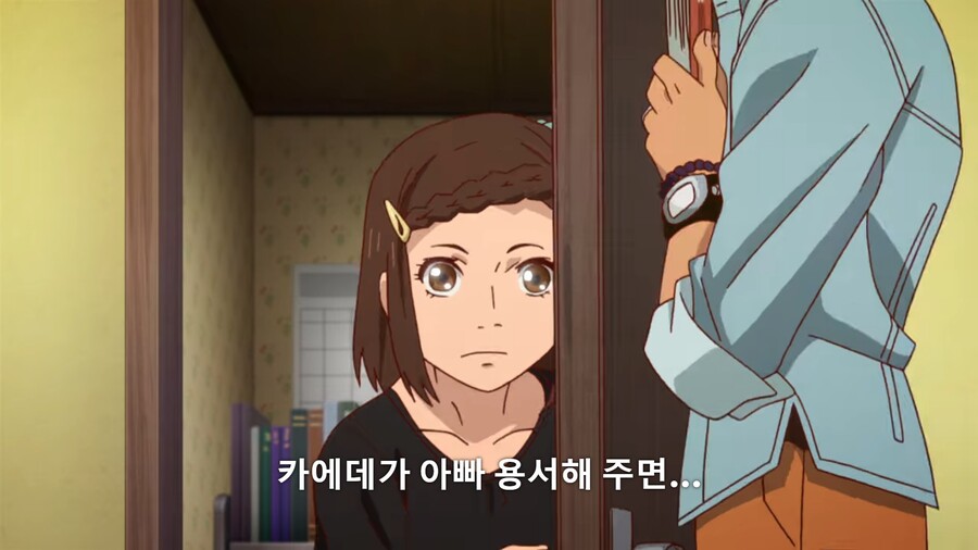 타이거앤버니]아빠가 딸 주려고 사인 받아왔어!_2.jpg