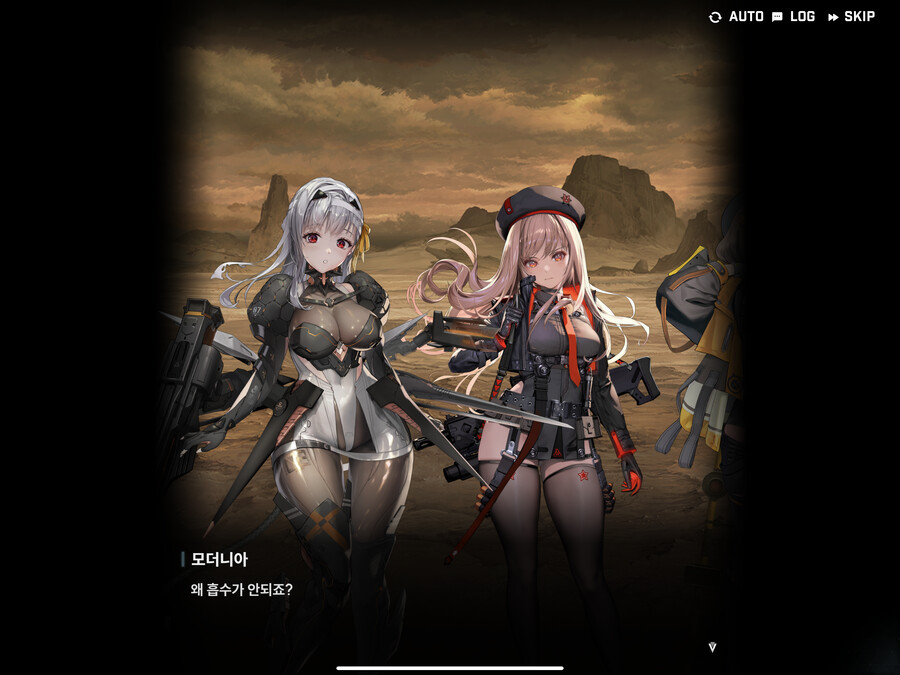 [니케] (스포) 헬레틱에 대해 알아보자_11.png