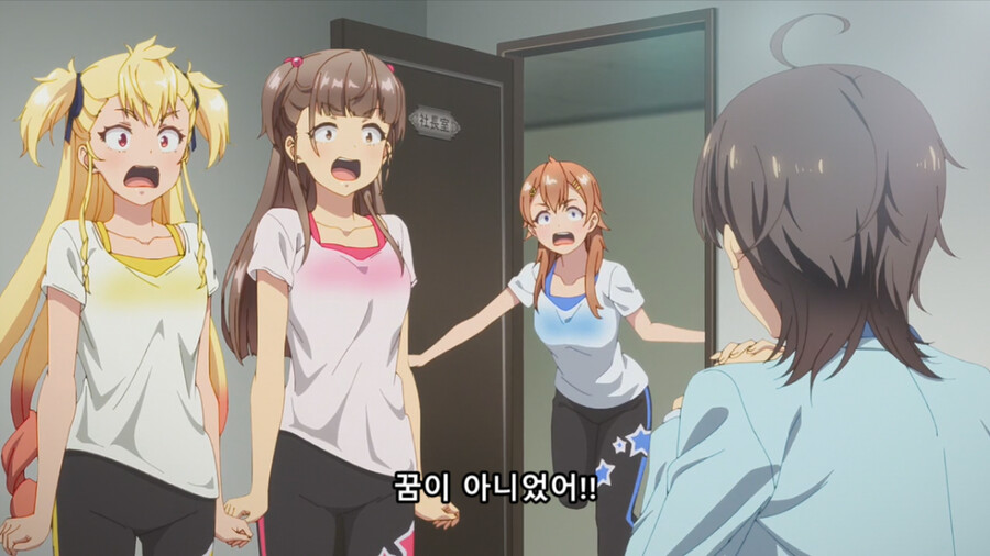 샤인포스트) 갑자기 분위기 실직_18.png