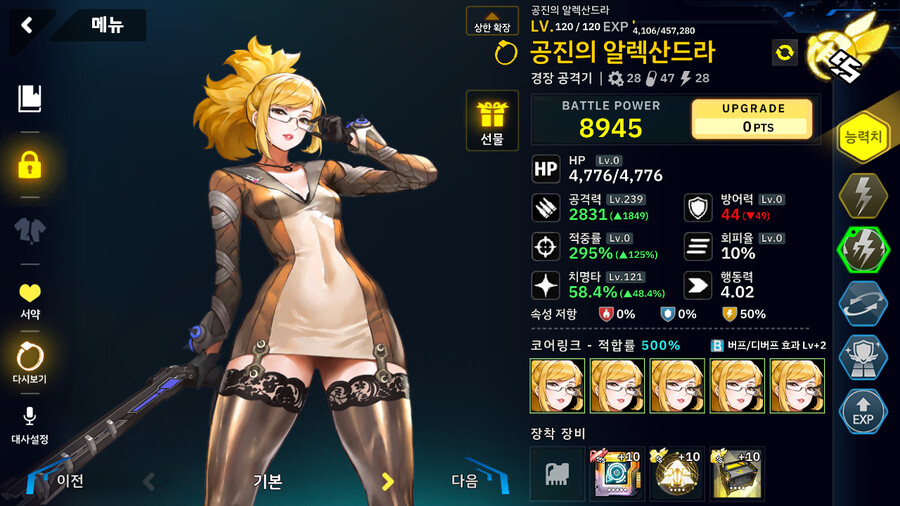 쫄작) 5-8EX 1인 쫄작 정리 영상_4.png