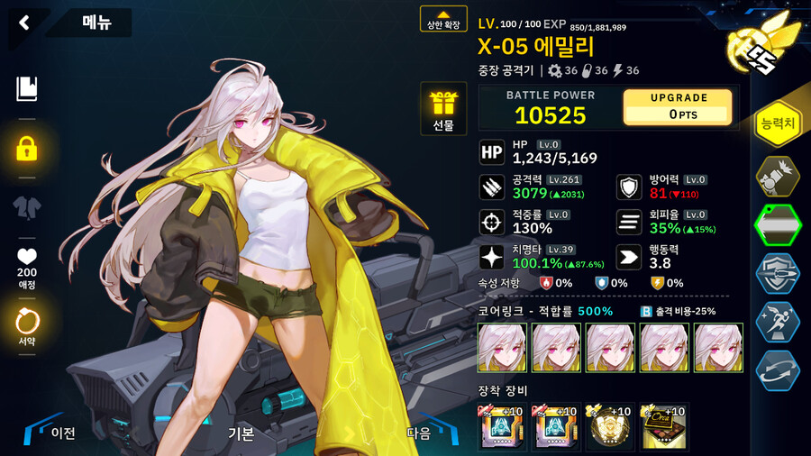 쫄작) 5-8EX 1인 쫄작 정리 영상_5.png