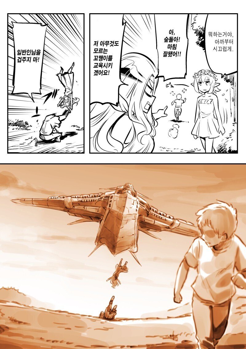 암약)건덕후 여신의 하루._4.jpg