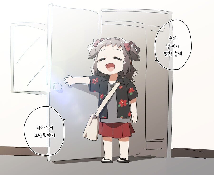 분유 냄새 작가의 일상.manwha_3.jpeg