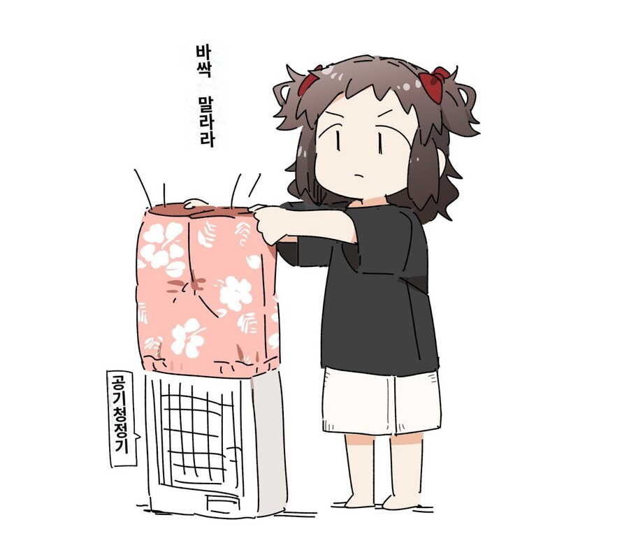 분유 냄새 작가의 일상.manwha_9.jpeg