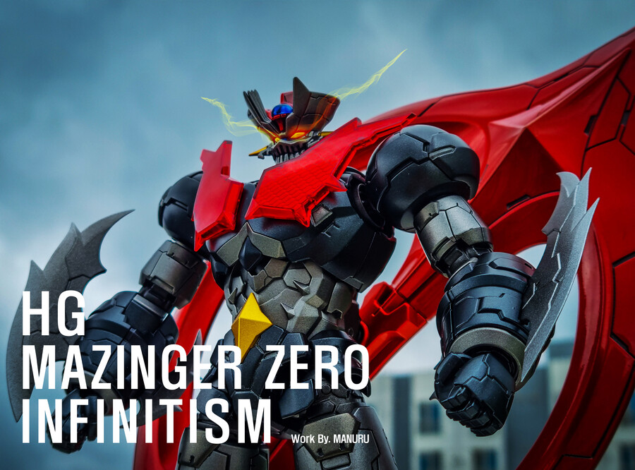 HG 마징가 제로(프로포션 수정 컨버전 적용)_1.jpg