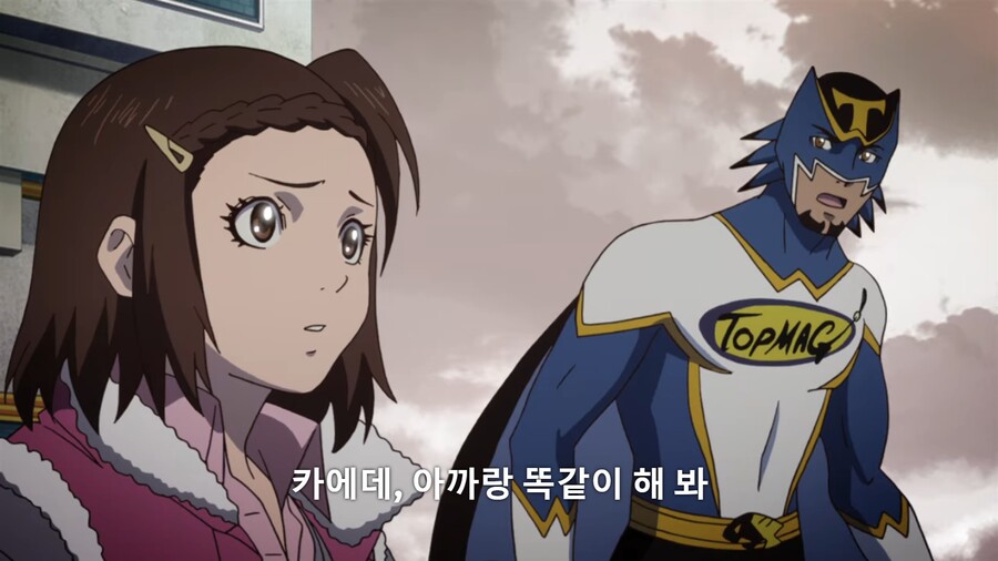 타이거앤버니]전 1위 히어로의 의도치않은 트롤링_1.jpg