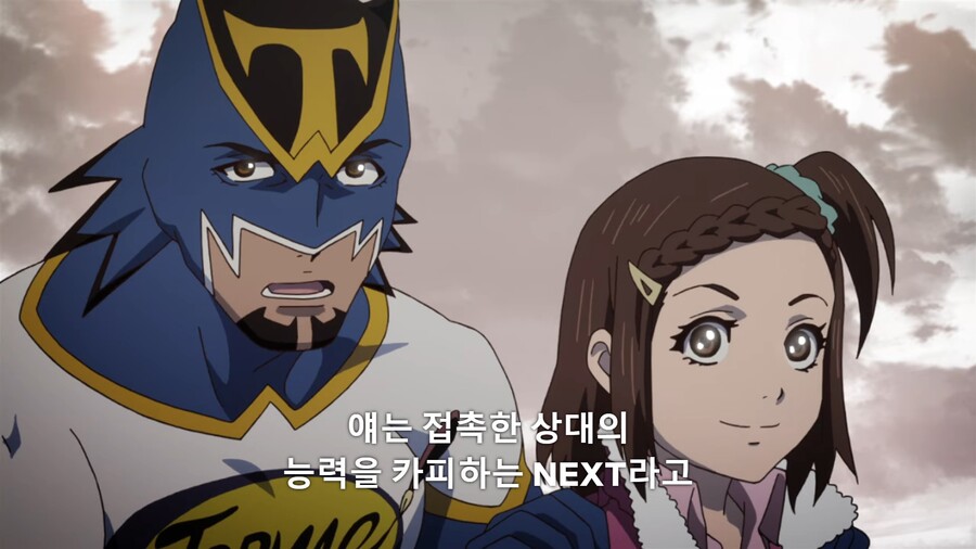 타이거앤버니]전 1위 히어로의 의도치않은 트롤링_12.jpg