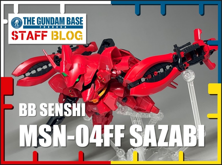 SD BB 전사 MSN-04FF 사자비 샘플 소개_1.jpg