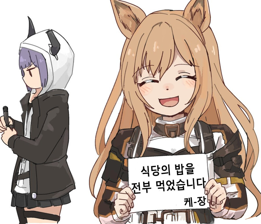 오옹헤야 코스프레_6.png