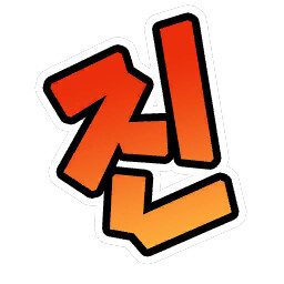 [말딸] 이번 디지땅 스킬 번역이 개쩌는 이유 (43.3MB)_11.png