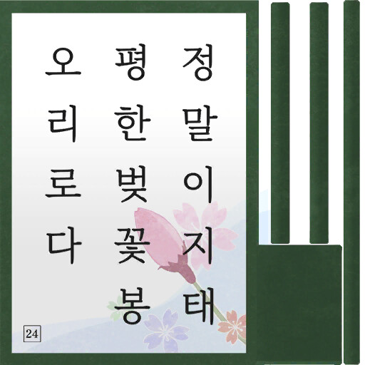 [말딸] 이번 디지땅 스킬 번역이 개쩌는 이유 (43.3MB)_15.png