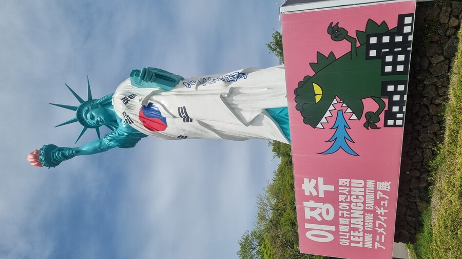 [제주] 피규어 찾아 제주도 덕질여행! 제주도에서 발견한 덕후 저격 박물관!_10.jpg