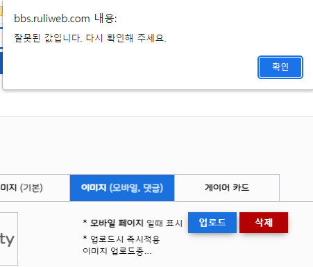 루리웹프로필사진왜등록이안대 | 유머 게시판 | RULIWEB 루리웹프로필사진왜등록이안대 | 유머 게시판 | Ruliweb