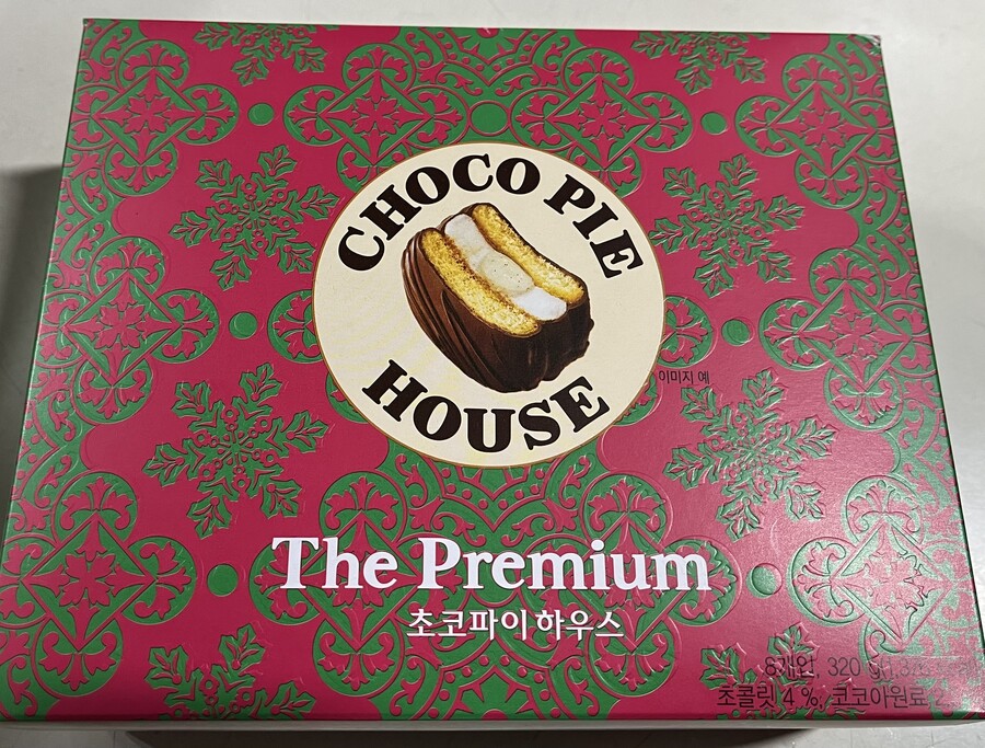 [신제품] 오리온 초코파이하우스_2.jpeg