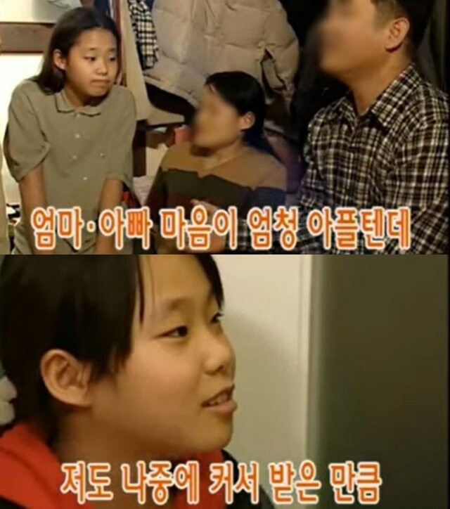 와.. 가평 이은해 러브하우스 나왔었었네.. ㄷㄷ.._1.jpg