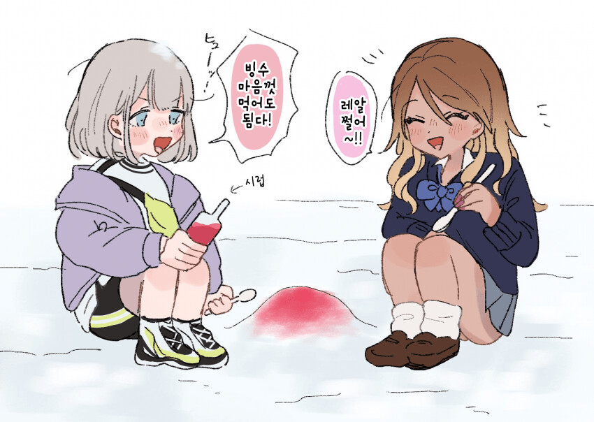 @) 눈빙수 만화_1.png