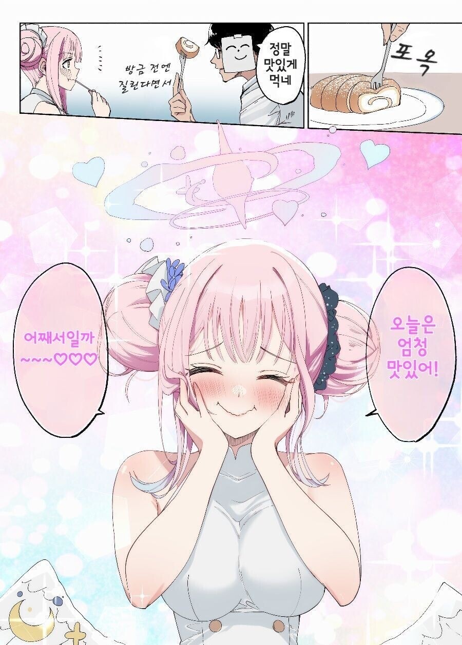 블루아카) 아리우스 스쿼드 분명 4명 다 있는데?_3.jpeg